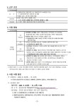 (주)성진종합관리 중부대학교 사업소 | [채용] 충남공공투자관리센터 센터장 채용공고 (~10/2) | 취업정보 | 중부소식방 | 중부광장 : 중부대학교