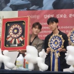 중부대학교 반려동물사육학전공&bull;동물보건학과 "제 5회한국반려동물예술문화미용대회 수상" | 포토뉴스 | 중부소식방... 