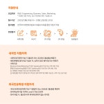 [채용] 2025년 하반기 한국타이어앤테크놀로지 Proactive Leaders 신입 채용 (~10/12) | 취업정보 | 중부소식방 | 중부광장 : 중부대학교