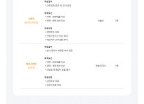(주) 한백종합건설 토목직/건축직/관리부 현장 및 본사 각 부문 채 | 채용정보 | 커뮤니티 : 건축학전공