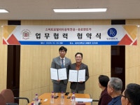 스마트모빌리티공학전공&ndash;유로렌트카, 산학협력 업무협약 체결 (현장실습&middot;취업 연계 및 장학(현물)기금 2,000만 원 기증)... 