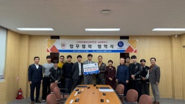 스마트모빌리티공학전공&ndash;유로렌트카, 산학협력 업무협약 체결... 스마트모빌리티공학전공&ndash;유로렌트카,  산학협력 업무협약... 