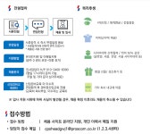 [채용공고] (주)프로에스콤 - 쿠팡 광주1,2,3,4 센터 보안사원 모집공고 | 공지사항 | 커뮤니티 : 경찰경호학전공