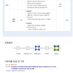 (주) 금강주택 금강주택/금강센테리움 경력사원 채용 | 채용정보 | 커뮤니티 : 건축학전공