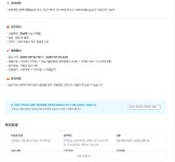 (주) 운강건설 본사 공사관리(건축, 토목 공무) 경력직원 채용 | 채용정보 | 커뮤니티 : 건축학전공