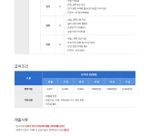 (주) 동성건설 각 부문별 신입/경력 채용 | 채용정보 | 커뮤니티 : 건축학전공
