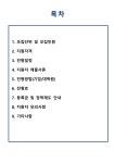 [모집]2026년도 한국항공대학교 일반대학원 채용조건형 계약학과 신입생 모집요강(~11/14) | 취업정보 | 중부소식방 | 중부광장 : 중부대학교