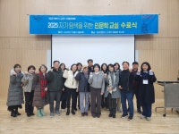 평생교육원 「2025년 고양시 신중년대학 미디어리터러시, 인문학교실 수료식」성료 | 포토뉴스 | 대학안내 : 입학 홈페이지 평생교육원 「2025년... 