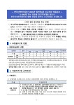 [채용]한국산업인력공단 연구직 5급, 6급 신규직원 채용공고(~2/12) | 취업정보 | 중부소식방 | 중부광장 : 중부대학교