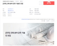 (주)부명엔프로엔지니어링 건축 분야 공무 기술인 모집 | 채용정보 | 커뮤니티 : 건축학전공