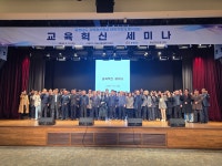 중부대학교, 충남 RISE 페스티벌서 지역 수요 연계 교육혁신 성과 발표 | 포토뉴스 | 정보광장 : 대학원 홈페이지