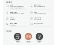 (주) 쓰리스퀘어씨오앤 2026 건설 현장관리 채용 | 채용정보 | 커뮤니티 : 건축학전공
