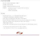 (주)대명건설 대명건설 본사 건축 정규직 경력사원 채용안내 | 채용정보 | 커뮤니티 : 건축학전공