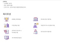 (주) 우남건설 건축공무/토목/농작인 채용 | 채용정보 | 커뮤니티 : 건축학전공