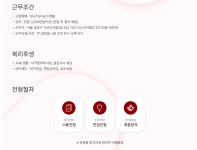 (주)제이앤에스건설 본사공무, 현장관리 신입/경력 채용 | 채용정보 | 커뮤니티 : 건축학전공