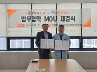 중부대학교, 대전동부요양병원과 업무협약 체결 | 포토뉴스 | 중부소식방 | 중부광장 : 중부대학교