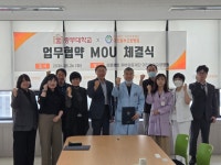 중부대학교, 대전동부요양병원과 업무협약 체결 | 포토뉴스 | 중부소식방 | 중부광장 : 중부대학교