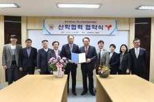 중부대, (재)고양국제꽃박람회와 10일 산학협력 협약 체결 | 포토뉴스 | 중부소식방 | 중부광장 : 중부대학교