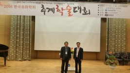 중부대 화장품과학과 김영찬교수, ‘한국유화학회’ 회장 선출 | 포토뉴스 | 중부소식방 | 중부광장 : 중부대학교