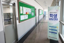 중부대 학생상담센터 건원관 117호로 확장&#8231;이전 | 포토뉴스 | 중부소식방 | 중부광장 : 중부대학교