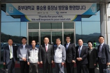 (주)명진포리텍 | 중부대-(주)현대포리텍과 자동차분야 산학협력 MOU 체결 | 포토뉴스 | 중부소식방 | 중부광장 : 중부대학교