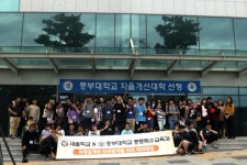 중부대 중등특수교육과, 새솔학교 진로탐색 프로그램 진행 | 포토뉴스 | 기부이야기 : 발전기금 홈페이지