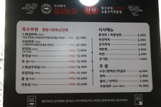 음성농장 | 현황 | 중부가족의 집 | 기부이야기 : 발전기금 홈페이지
