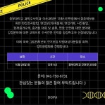 중부대학교 휴먼텍대학원 과학수사학과 석사과정생 1기 모집 | 포토앨범 | DOPA : 경찰행정학전공