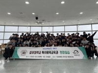 2023 현장실습 태권도원 | 포토앨범 | 커뮤니티 : 특수체육교육과