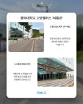 📍 세종관 찾아오시는 길 안내 | 포토앨범 | 커뮤니티 : 항공서비스학전공