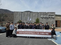 보령 성주사지와 석탄박물관 견학&hellip; 문화관광해설사 직무 체험까지 | 전공 이모저모 | 포토앨범 | 커뮤니티 : 항공관광&카지노학전공