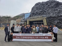 보령 성주사지와 석탄박물관 견학&hellip; 문화관광해설사 직무 체험까지 | 전공 이모저모 | 포토앨범 | 커뮤니티 : 항공관광&카지노학전공