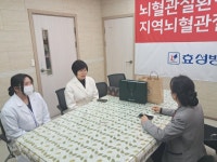 2024-2학기 동계방학 현장실습 간담회(청주효성병원) | 포토갤러리 | 학과활동 : 보건행정학과