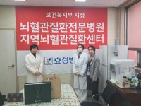 2024-2학기 동계방학 현장실습 간담회(청주효성병원) | 포토갤러리 | 학과활동 : 보건행정학과