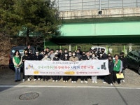 산내종합사회복지관 '산내와 함께 전하는 사랑의 연탄나눔' 봉사 | 갤러리 | 커뮤니티 : 사회복지학전공