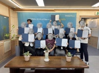 한밭종합사회복지관-2023 하계 사회복지현장실습 | 갤러리 | 커뮤니티 : 사회복지학전공