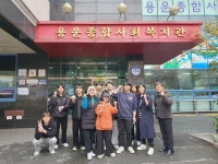 용운종합사회복지관 &#39;독거장애어르신 연탄나눔봉사&#39; | 갤러리 | 커뮤니티 : 사회복지학전공