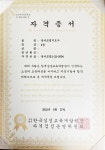 축 독서코칭지도사 2급 자격증 전원 합격! | 사진자료실 | 자료실 | 커뮤니티 : 문헌정보학전공