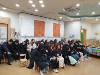 시립 덕양 어린이집 견학 | 포토앨범 | 커뮤니티 : 유아특수교육과