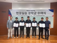 중부대학교 스마트모빌리티공학전공, KCC오토그룹 &lsquo;산학프로그램 제12기 현장실습 수료식 및 장학금 수여식&rsquo;에 5명 학생 수여 및... 