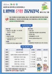 7/6 은평구와 함께한 어반스케치 &amp; 컬러링북 교실 | 포토앨범 | 커뮤니티 : 만화애니메이션학전공