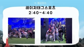 떠나요~ 패션투어! -대전 은행동- | 함께하는 여행 | 포토앨범 | 커뮤니티 : 항공관광&카지노학전공