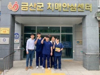 치매 안심센터 운동 프로그램 운영 6회차 | 학과 생활 사진 | 학생활동 : 물리치료학과