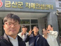 치매 안심센터 운동 프로그램 운영 12회차 | 학과 생활 사진 | 학생활동 : 물리치료학과