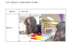 [산내종합사회복지관] 2023년 4월 28일 (금) 업무보조 | 봉사단 게시판 | 봉사단 : 사회복지학전공