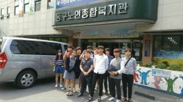 2016년도 1학기 동구노인종합복지관 봉사활동 | 봉사단 게시판 | 봉사단 : 사회복지학전공 2016년도 1학기  동구노인종합복지관 봉사활동... 