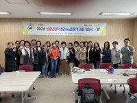 2024년 1학기 신중년대학 정리수납전문가과정 개강식 | 사진갤러리 | 알림마당 : 평생교육원