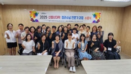 2025년 상반기 신중년대학 정리수납전문가 교육과정 수료식 | 사진갤러리 | 알림마당 : 평생교육원