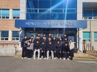 충청남도교육청 국제교육원 방문 | 포토앨범 | 커뮤니티 : 스포츠건강관리학전공