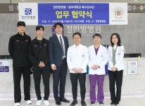 대전 정한방병원 중부대 배구부 업무협약 | 포토앨범 | 커뮤니티 : 스포츠건강관리학전공